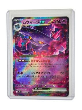 Pokémon TCG – Mismagius ex 036/080 RR – Japanese – Holo